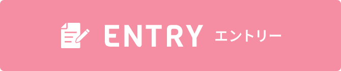 ENTRY エントリー